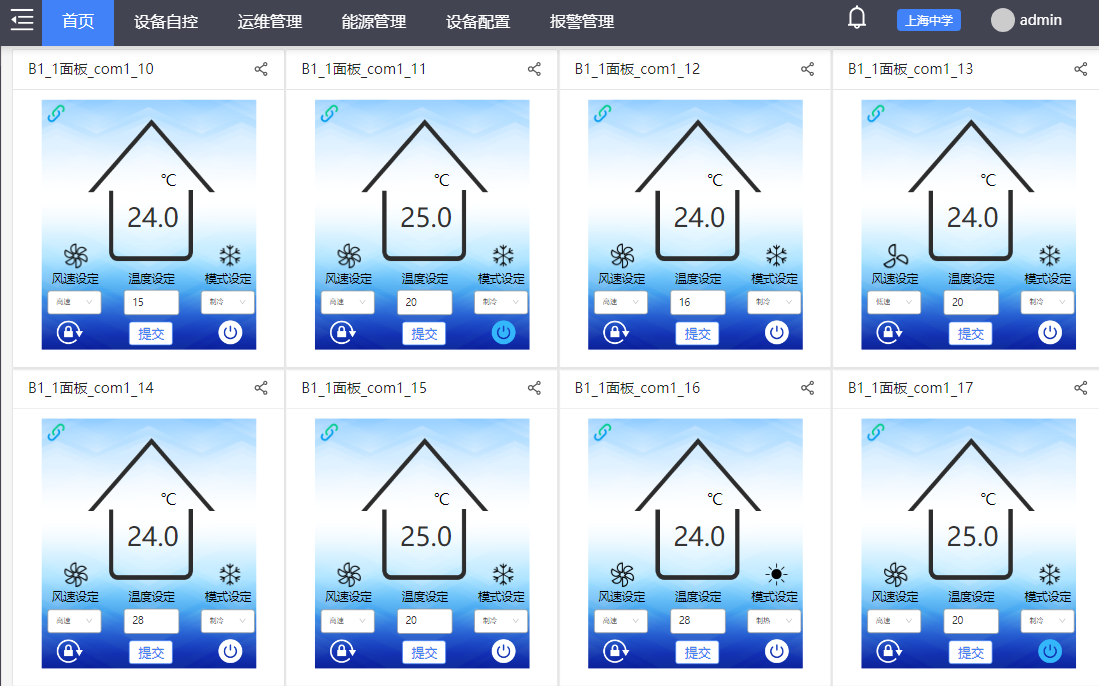 聯網溫控系統(tǒng).png 聯網溫控系統(tǒng).png